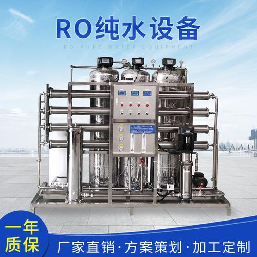 5噸反滲透純水設備 全自動RO凈水系統的核心優勢與應用解析